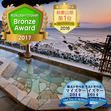 楽天トラベル 友ヶ島キャンプ場 周辺のホテル 旅館 楽天トラベル 友ヶ島キャンプ場 周辺のホテル 旅館
